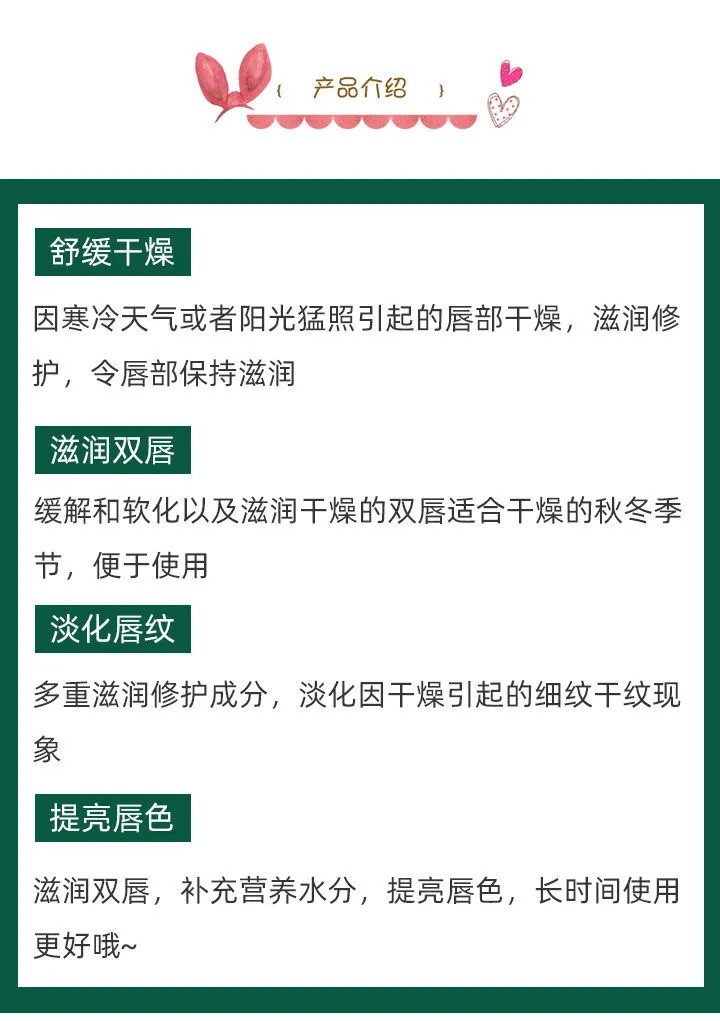 日本OMI近江兄弟润唇膏保湿补水防干裂脱皮无色男女护唇正品薄荷