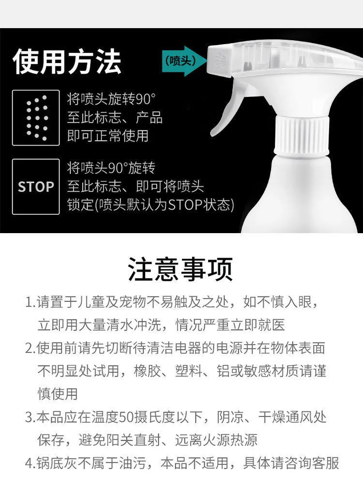 【去污神器】油烟机清洗剂厨房去油污多功能泡沫清洁剂厨房家用万能油污净神器