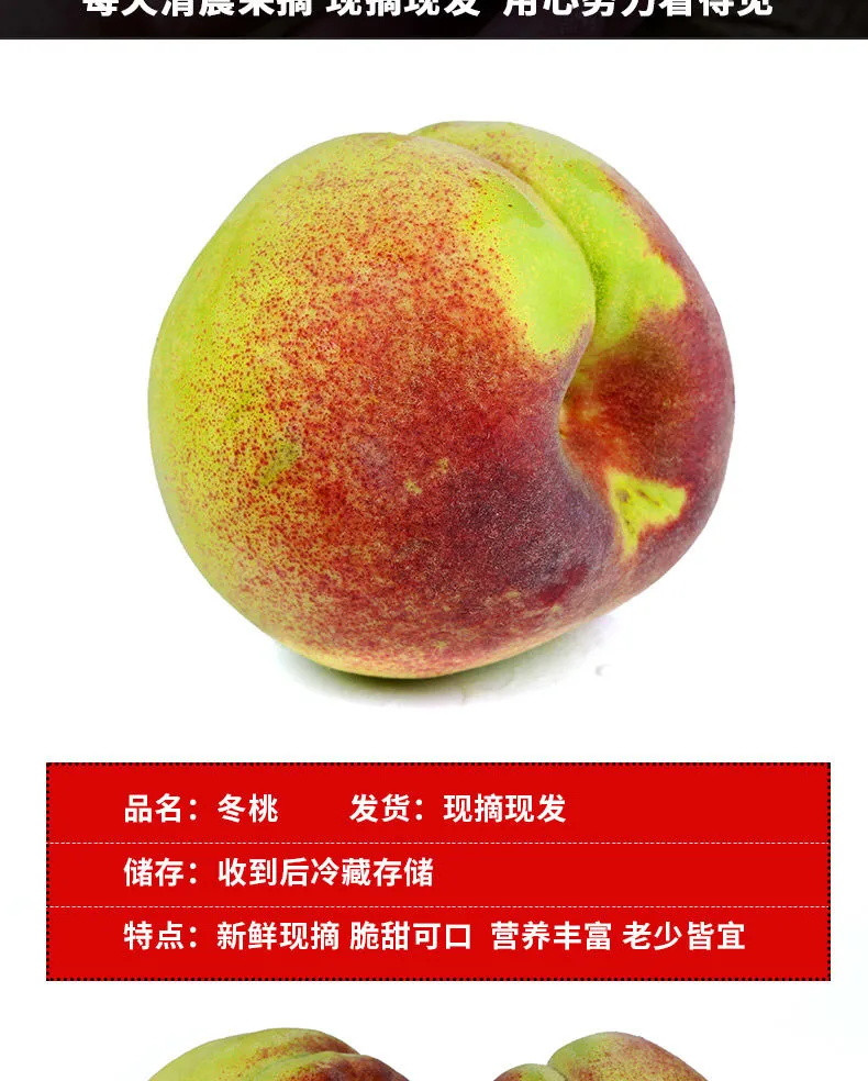 （降价了）【农家自种】青州蜜桃水果新鲜应季桃子脆桃毛桃冬雪蜜桃整箱批发好评满满非黄桃