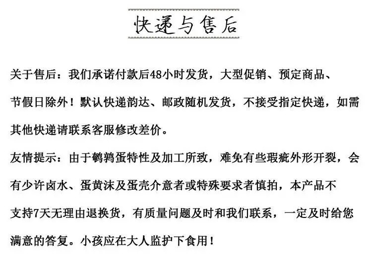 买多少送多少【妈妈抱】无壳卤烤鹌鹑蛋30-210枚真空包装营养早餐零食