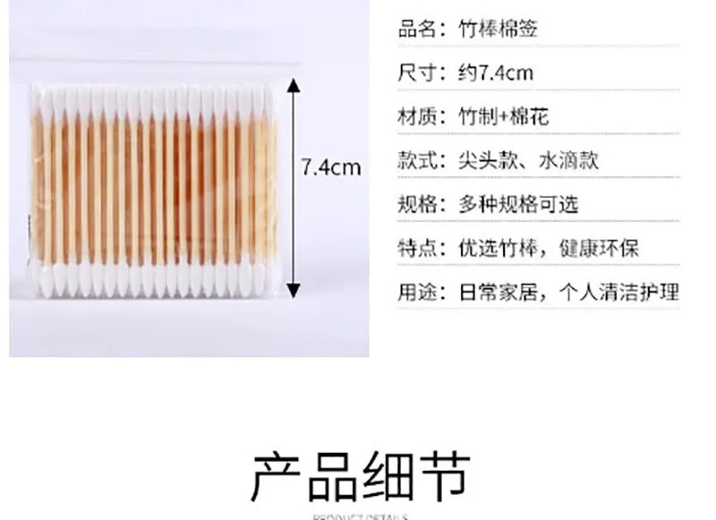 超多人抢【好评10w+】双头一次性棉签掏耳朵棉花棒棉签棒卸妆化妆卫生掏耳棉棒棉花木棒