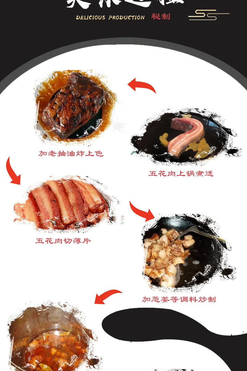 正宗梅菜扣肉碗装2斤1斤真空包装熟食下酒菜虎皮扣肉酱香肘280g