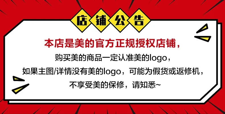 【品牌推荐】美的电饼铛电饼档家用双面煎烤机加热烙饼锅加深煎饼机JK30V101