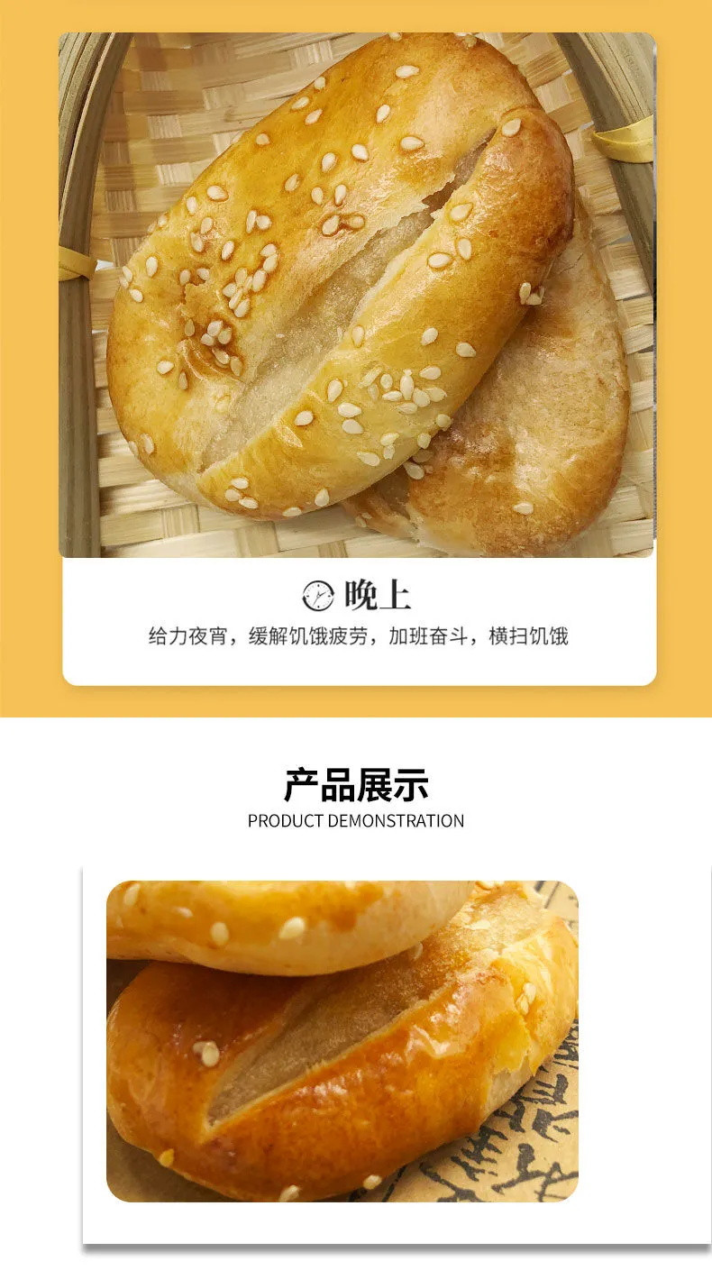 【买一斤送一斤】特卖2斤装老婆饼整箱馅饼糕点心好吃的美食小吃网红休闲零食品