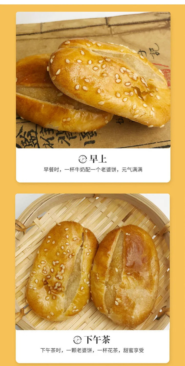 【买一斤送一斤】特卖2斤装老婆饼整箱馅饼糕点心好吃的美食小吃网红休闲零食品