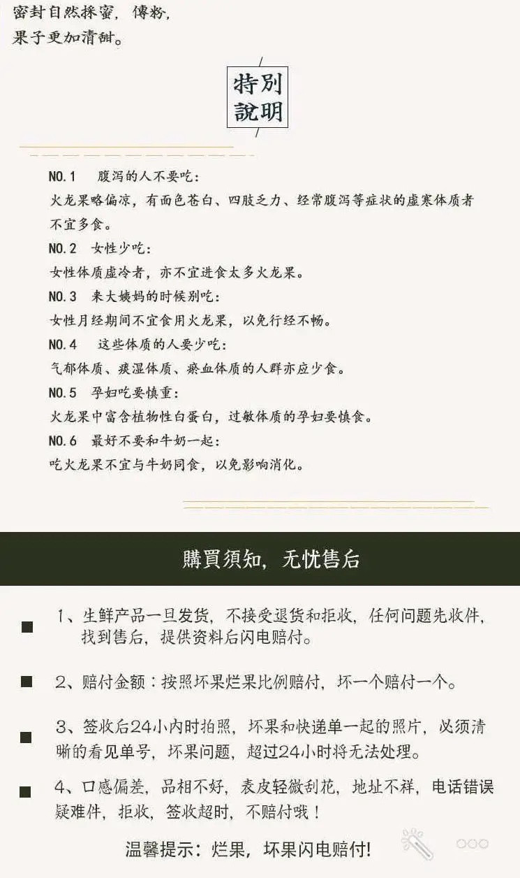 【火龙果红心】金都一号 水果新鲜整箱批发多规格红肉火龙果蜜宝