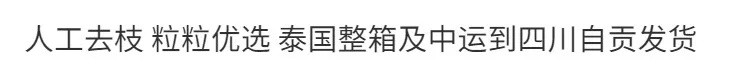 【去枝净果】聚百果泰国新鲜龙眼新鲜桂圆新鲜水果孕妇水果热带果