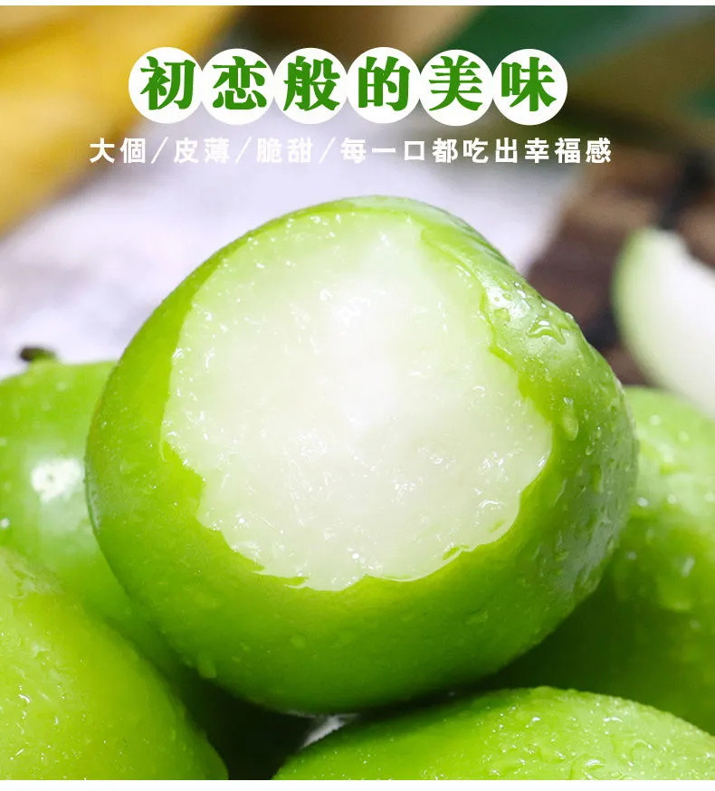 【甩同行10条街价格】云南牛奶青枣2/3/5斤脆枣脆甜枣薄皮新鲜水果孕妇当季整箱现摘