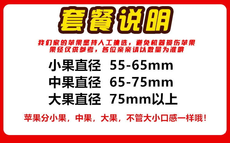 【保证正宗-新鲜靓货】云南昭通丑苹果富士新鲜当季孕妇时令水果10斤现摘冰糖心5/3斤装