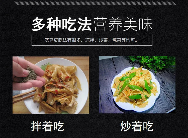 【5斤超值价】农家油豆皮人造肉素肉蛋白肉五麻辣烫火锅豆腐皮1斤5斤包邮