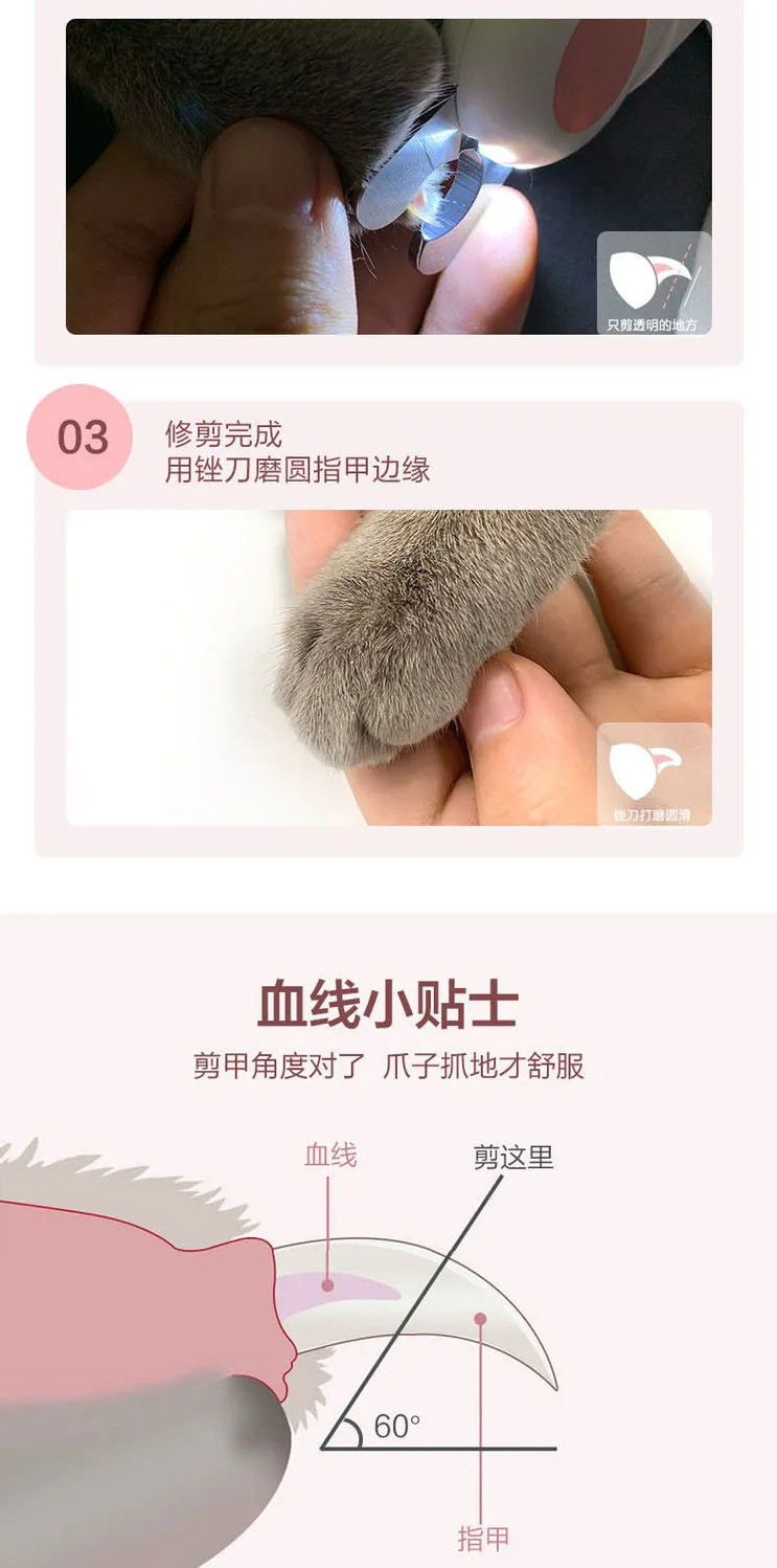 【防剪伤】宠物猫咪狗狗指甲钳指甲剪刀新手专用剪指甲神器小中大犬美容用品