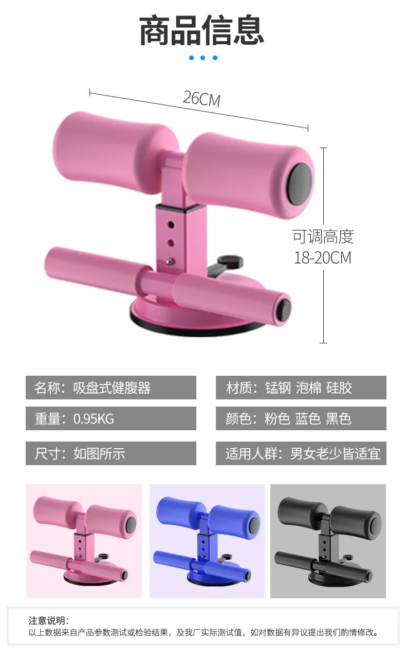 仰卧起坐辅助器懒人女减.肥腰腹赘肉吸盘多功能男运动健身器材家用
