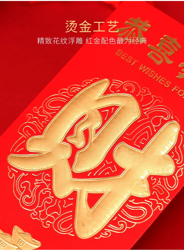 【多种款式可选】红包结婚硬纸利是封创意个性通用新年满月回礼结婚小号红包袋批发