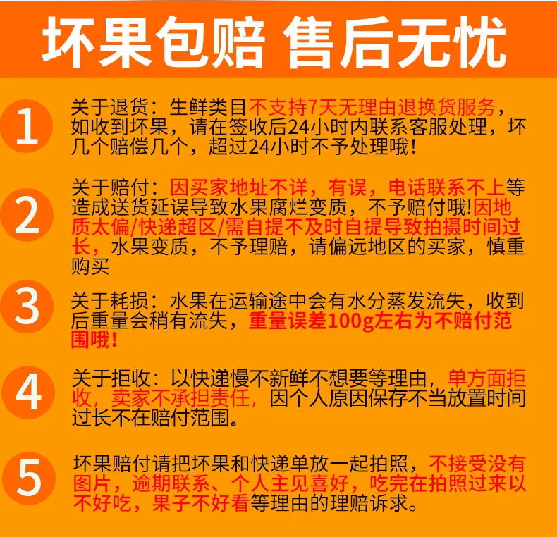 【大吉大利】广西正宗沙糖橘砂糖橘蜜橘子桔子砂糖桔水果新鲜3/5/10斤一箱批发