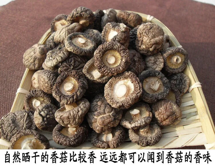 【新货】香菇干货特产干香菇100g新货野生蘑菇冬菇无根土特产山货散装包邮