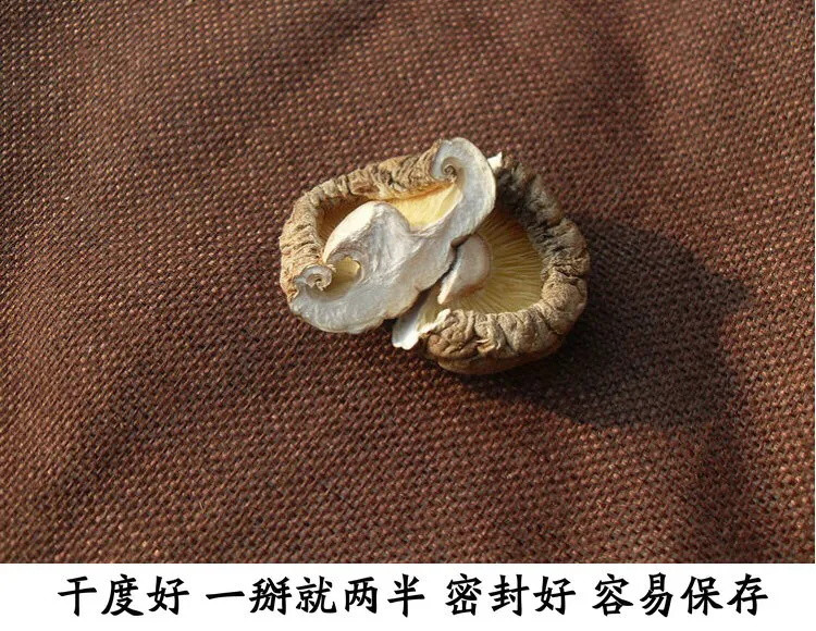 【新货】香菇干货特产干香菇100g新货野生蘑菇冬菇无根土特产山货散装包邮