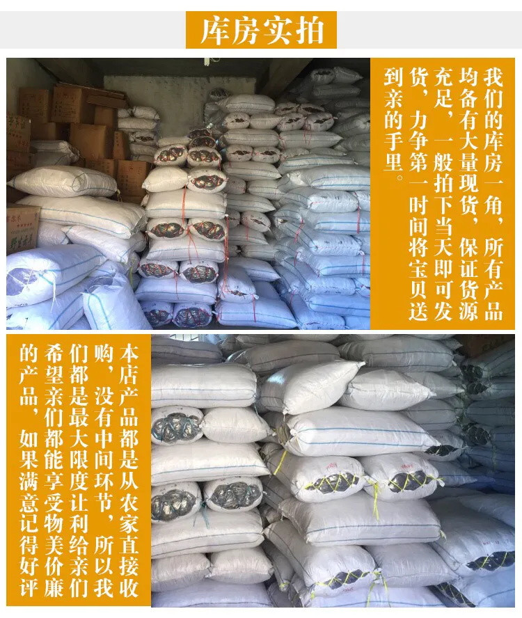 【新货】香菇干货特产干香菇100g新货野生蘑菇冬菇无根土特产山货散装包邮