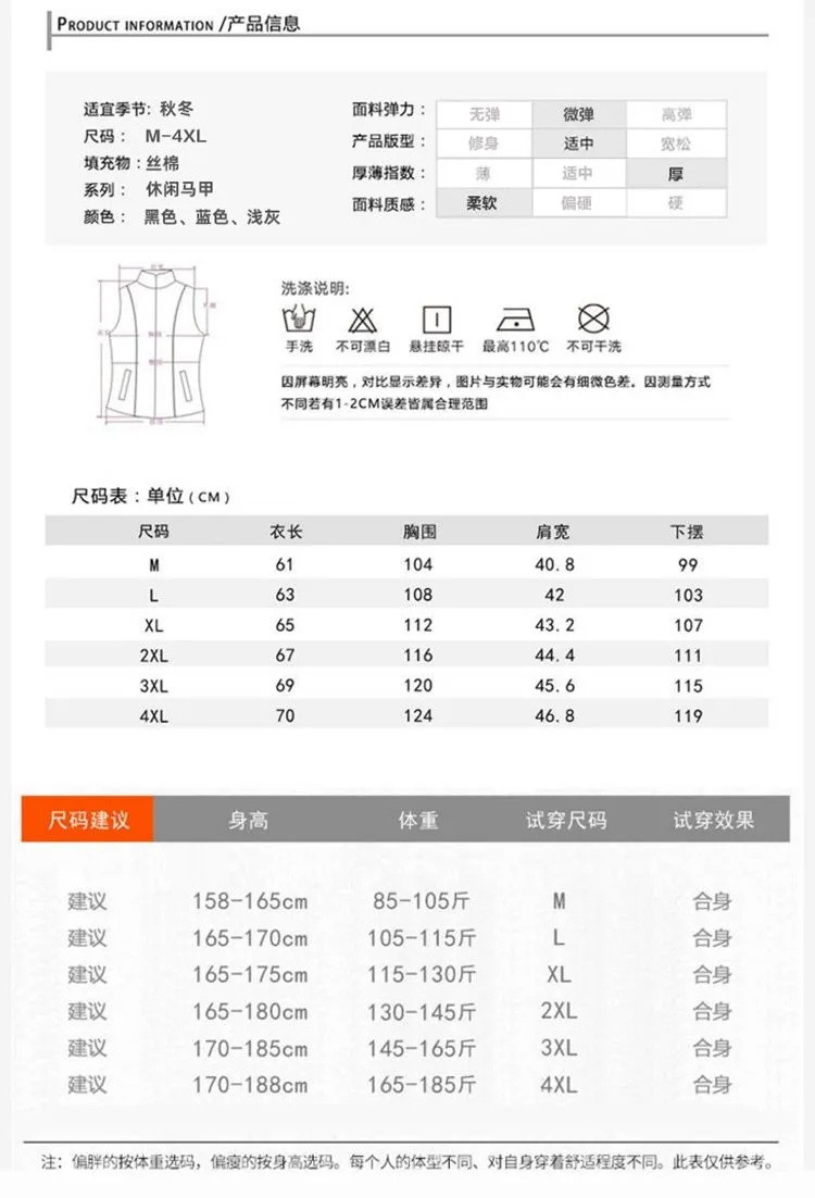 【啄木.鸟PLOVER】秋冬季马甲男士羽绒棉服保暖坎肩休闲外套男韩版