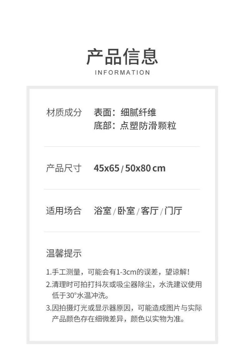 卡通地垫卫生间浴室吸水家用厕所门口洗手间防滑进门脚垫卧室地毯