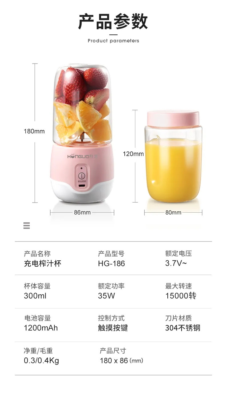 【旗舰推荐】红果便携式榨汁机家用水果小型充电迷你炸果汁机电动学生榨汁杯