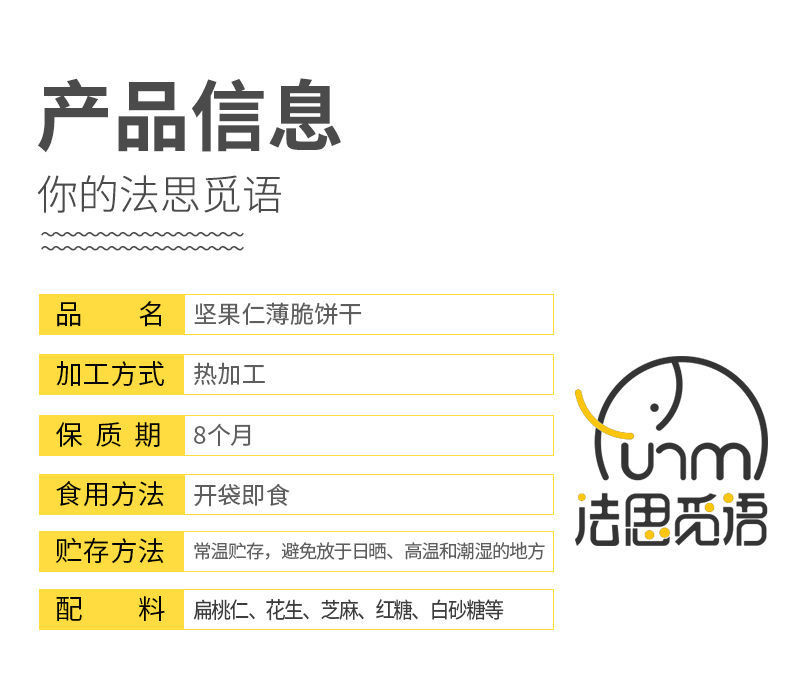 【小编推荐】日式网红小叶酥坚果仁薄脆饼干煎饼饱腹零食小吃糕点休闲食品10包