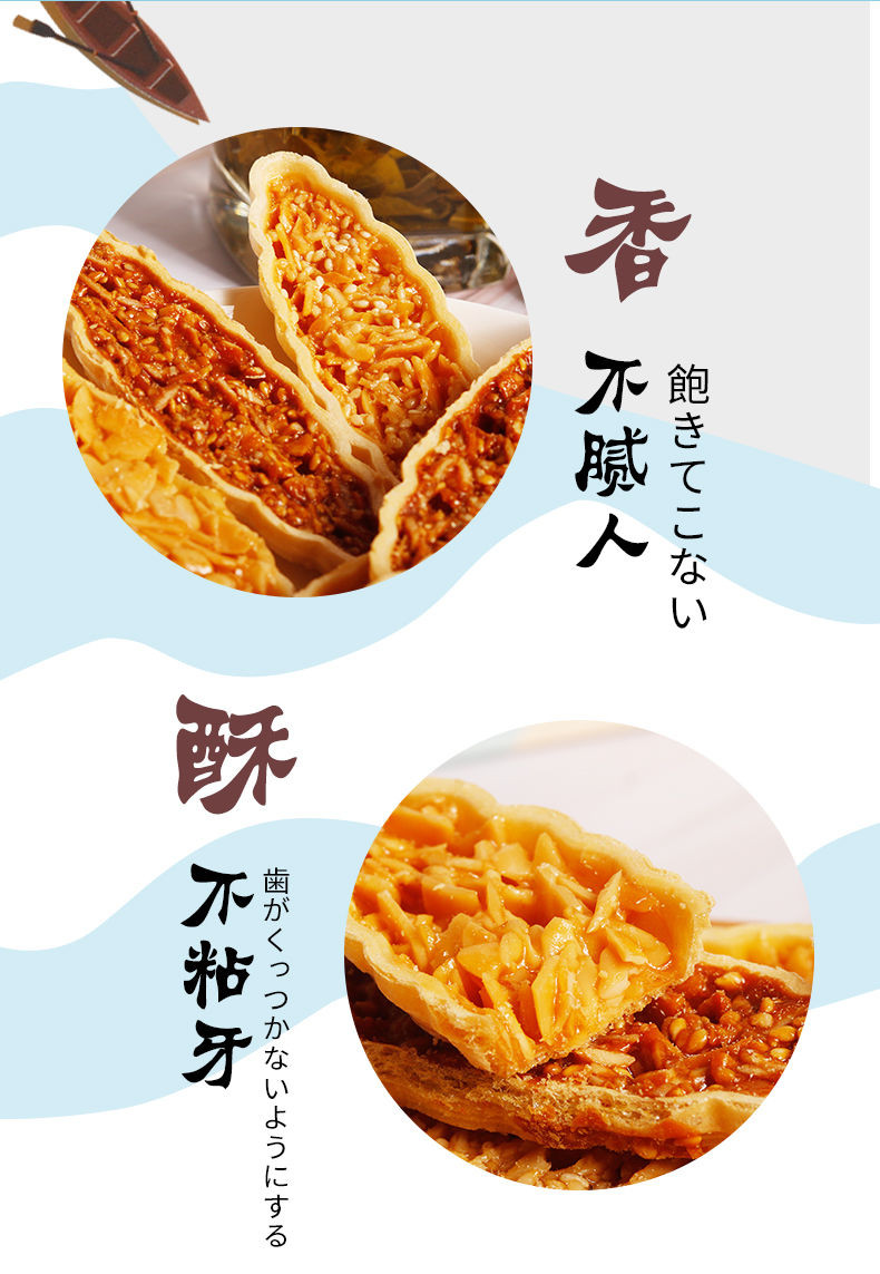 【小编推荐】日式网红小叶酥坚果仁薄脆饼干煎饼饱腹零食小吃糕点休闲食品10包