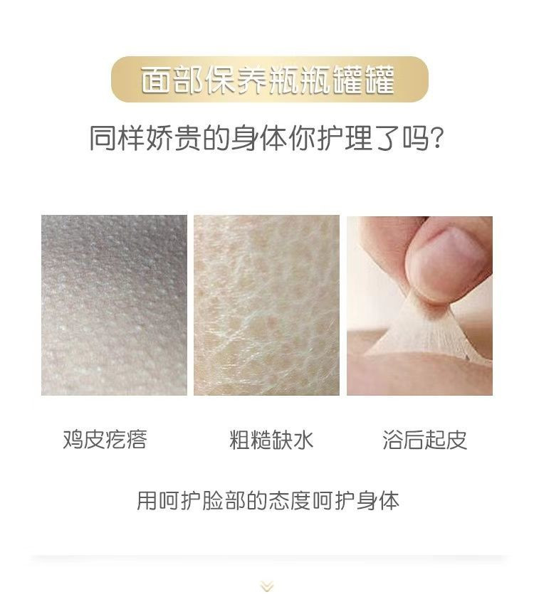 Dove/多芬 大白碗美白身体乳300ml全身保湿滋润补水持久润肤乳