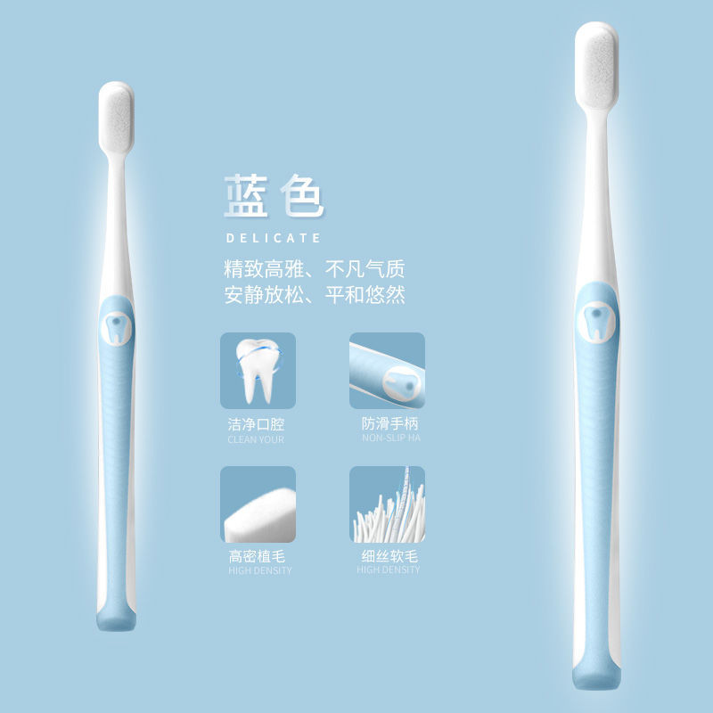 网红抖音万毛情侣款牙刷套装高档牙刷软毛成人家庭装月子牙刷学生