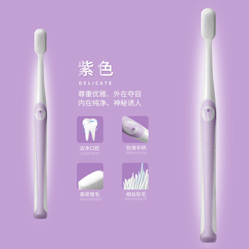 网红抖音万毛情侣款牙刷套装高档牙刷软毛成人家庭装月子牙刷学生