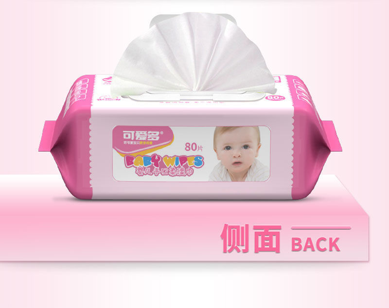 可爱多婴儿湿巾带盖80抽5/10包宝宝新生儿手口专用学生成人湿纸巾