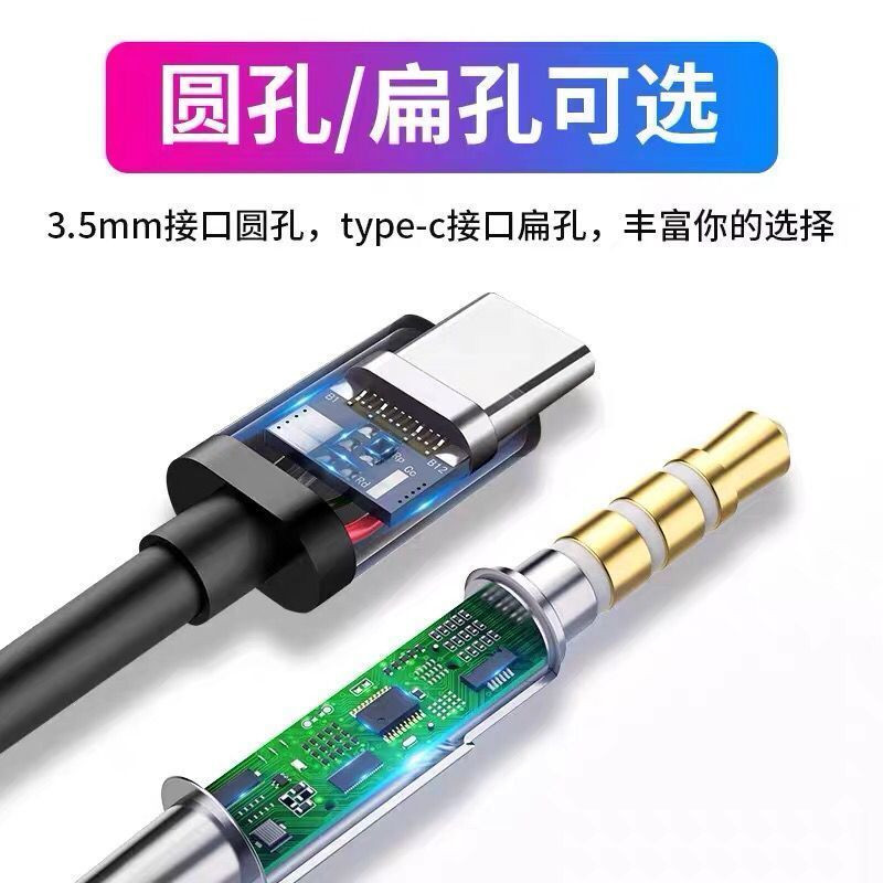 【通用】华.为原装耳机type-c/p20p10荣耀10v20play线控带麦入耳式通用耳塞