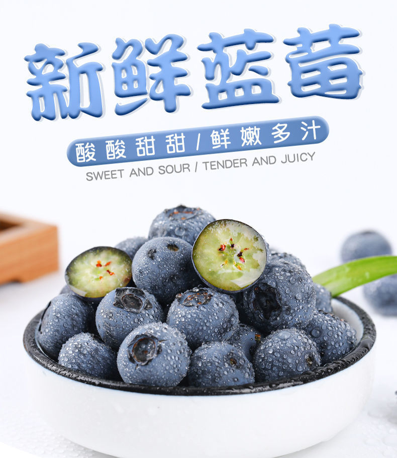 云南新鲜蓝莓当季时令水果 孕妇水果国产鲜果蓝梅蓝靛果批发