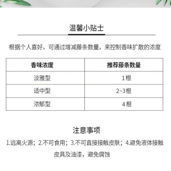 香薰家用室内持久空气清新剂卧室无火熏香精油办公室厕所女生香氛