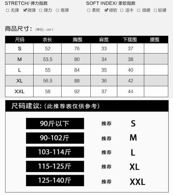 方领长袖T恤女紧身纯色修身显瘦春夏装上衣2021新款打底衫ins