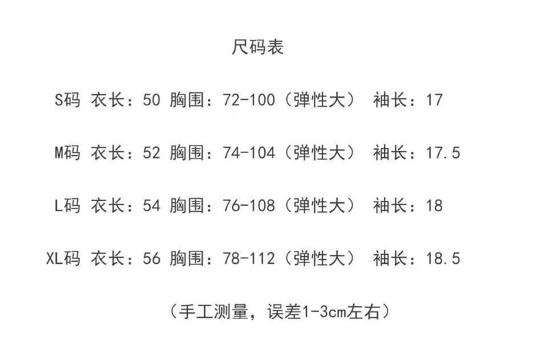 短袖女纯棉2021新款夏天纯色打底t恤衫内搭短款紧身上衣服ins女装