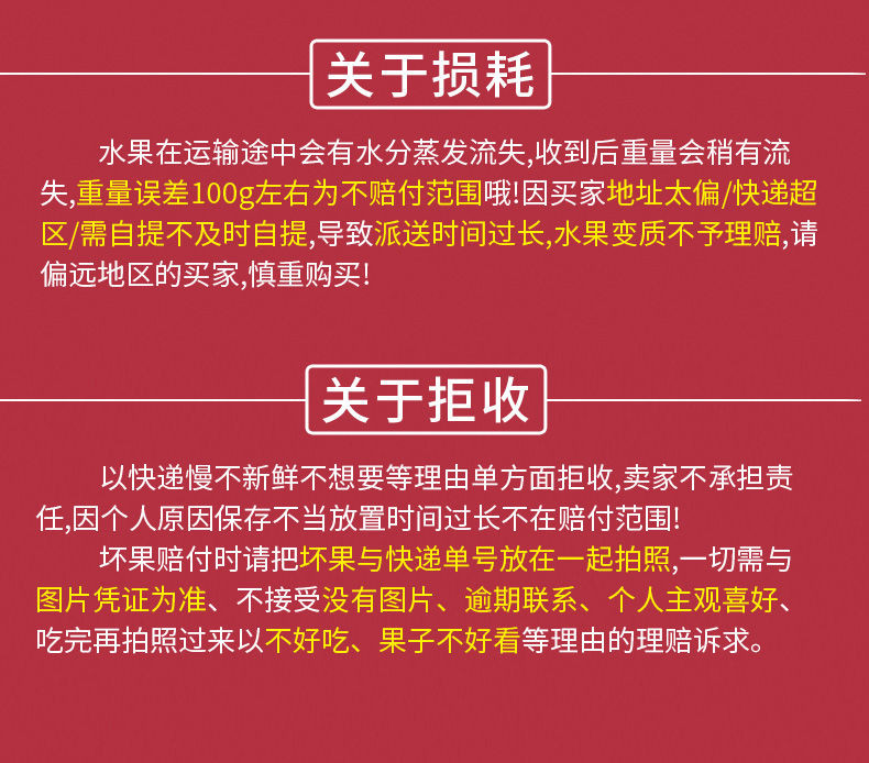 山东烟台大樱桃车厘子新鲜水果3孕妇比黑珍珠大美早甜3/510包邮