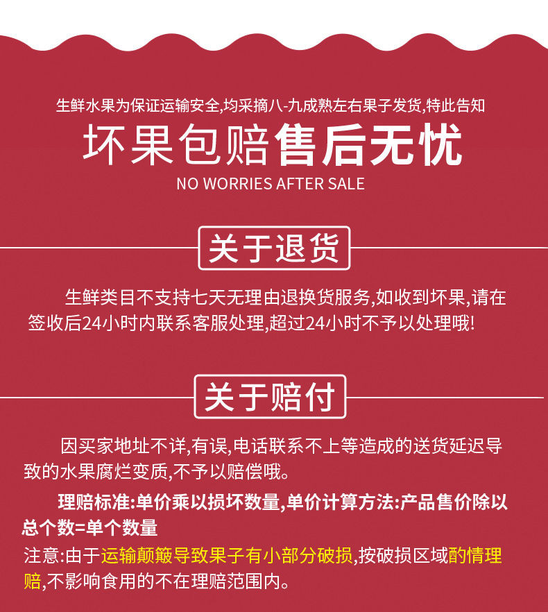 山东烟台大樱桃车厘子新鲜水果3孕妇比黑珍珠大美早甜3/510包邮