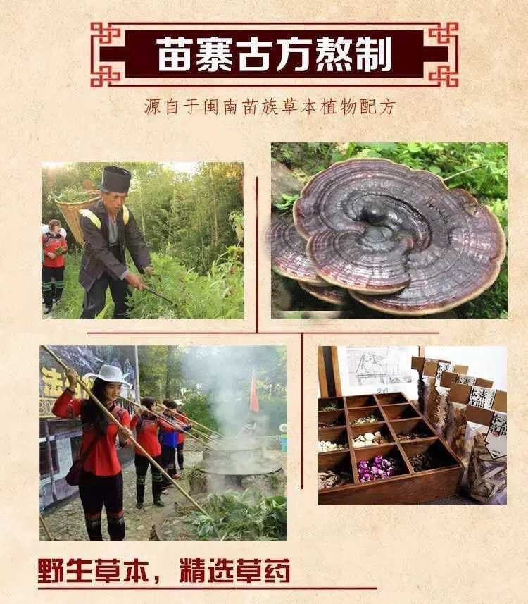 【黑发养出来】何.首.乌中草药洗发水白发变黑纯植物无添加剂养发液