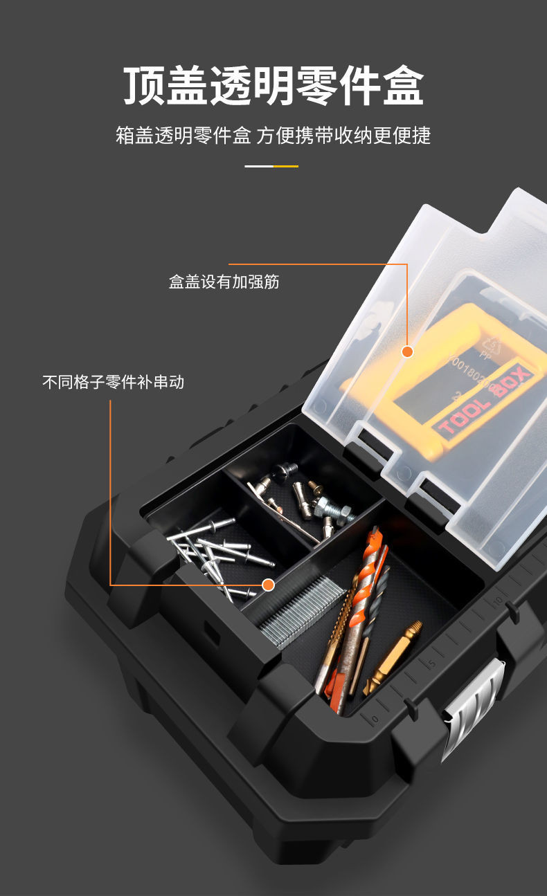 【五金工具箱】收纳盒套装车载维修工具电工家用手提式大号工业级空箱