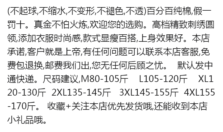 100%纯棉短袖女宽松2021年夏季半袖衫t恤女显瘦大码上衣体恤