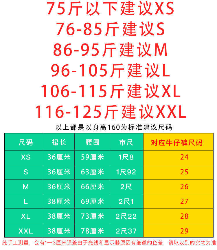 【时尚百搭】新款春秋高腰百褶裙显瘦防走.光短裙A字裙日系学院风纯色少女裙