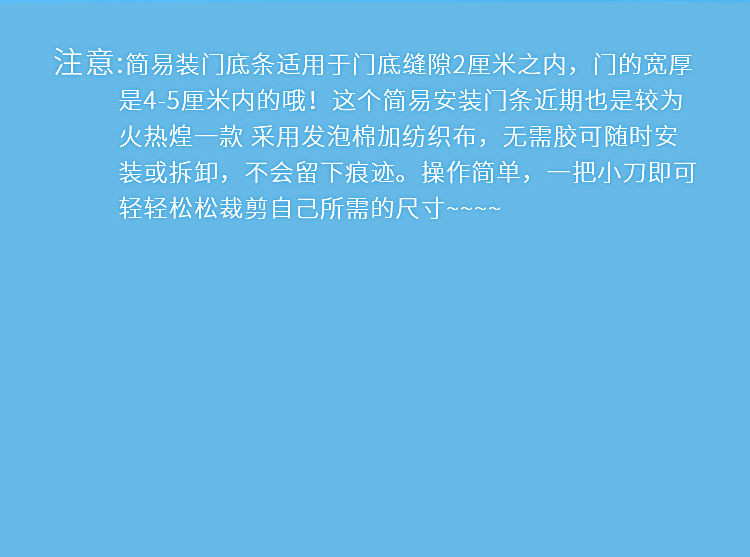 门底密封隔音条防蚊虫蟑螂门缝防风防尘条防盗门木门挡风保暖保温