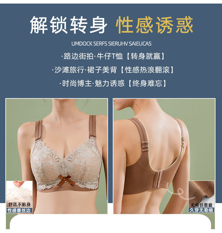 乳胶内衣女新款大胸显小调整型大码聚拢文胸薄款无钢圈收副乳胸罩