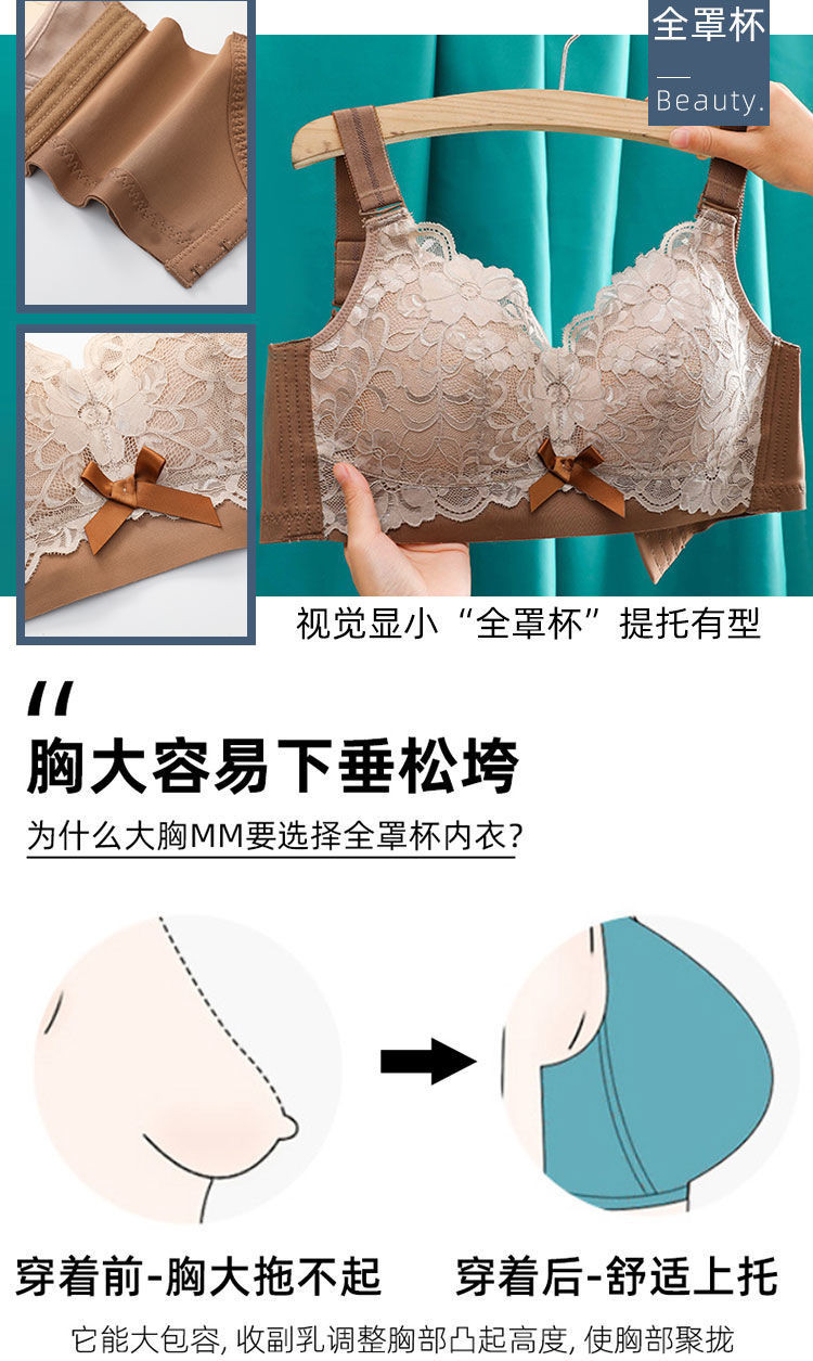 乳胶内衣女新款大胸显小调整型大码聚拢文胸薄款无钢圈收副乳胸罩