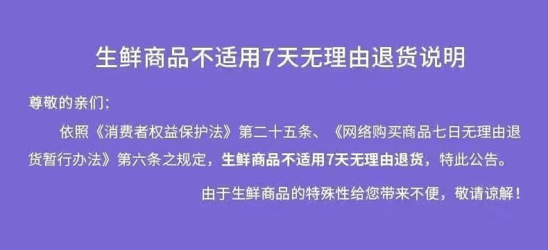 现货新鲜妃子笑荔枝肉当季新鲜荔枝当即新鲜水果