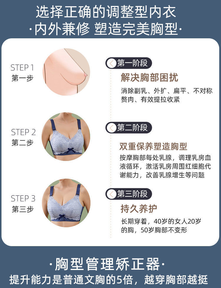 乳胶内衣女新款大胸显小调整型大码聚拢文胸薄款无钢圈收副乳胸罩