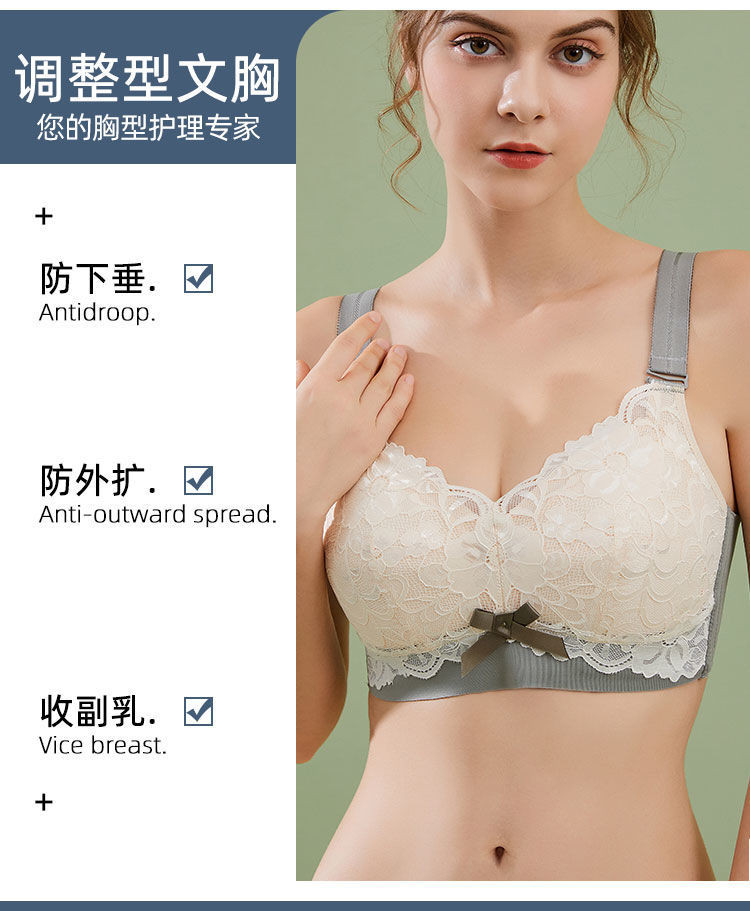 乳胶内衣女新款大胸显小调整型大码聚拢文胸薄款无钢圈收副乳胸罩