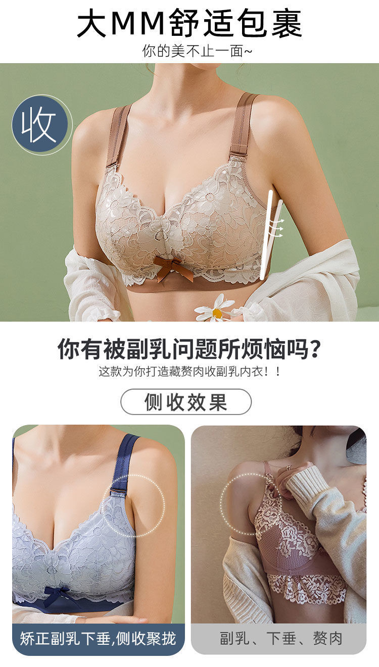 乳胶内衣女新款大胸显小调整型大码聚拢文胸薄款无钢圈收副乳胸罩