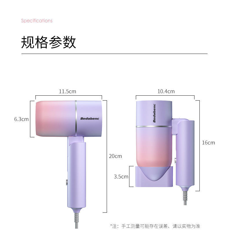 Bedabenc吹风机家用小功率学生宿舍折叠电吹风蓝光负离子不伤发