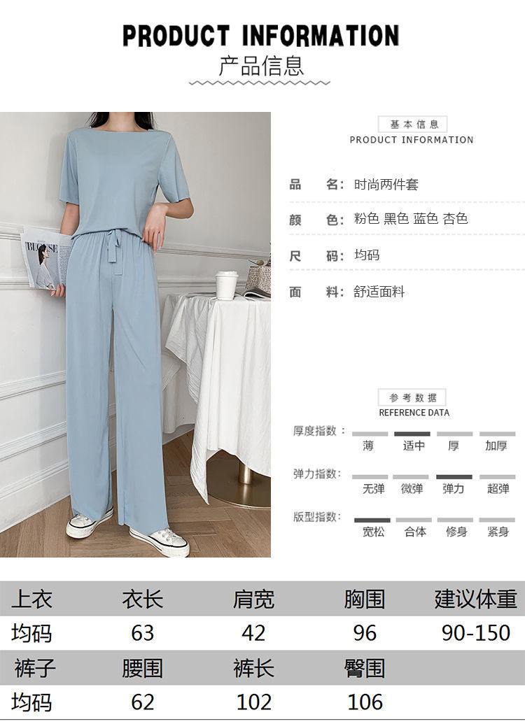 【两件套】冰丝睡衣女夏软软两件套新款时尚大码宽松可外穿懒人家居服薄纯色